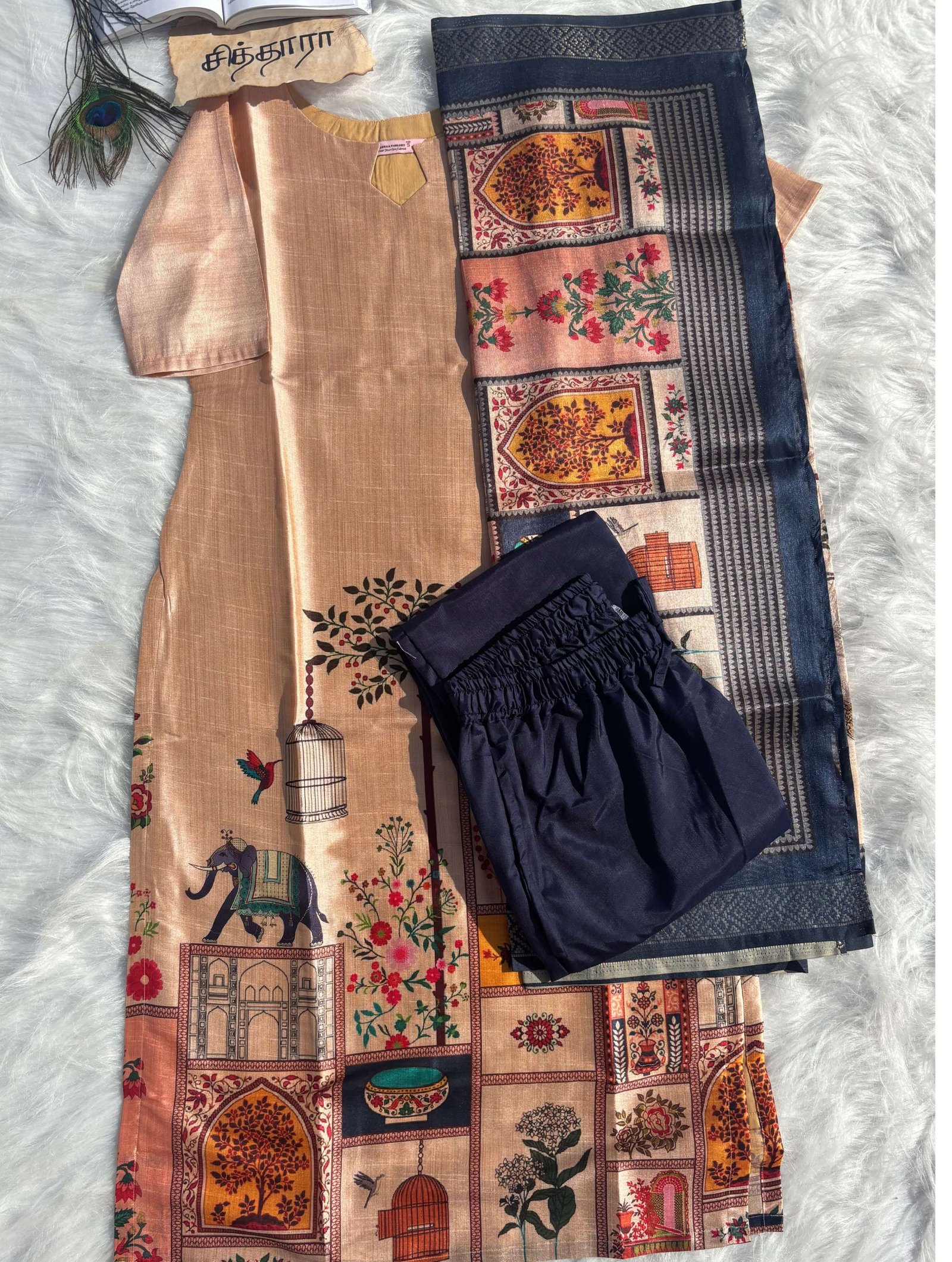 Aalayam Salwar Set