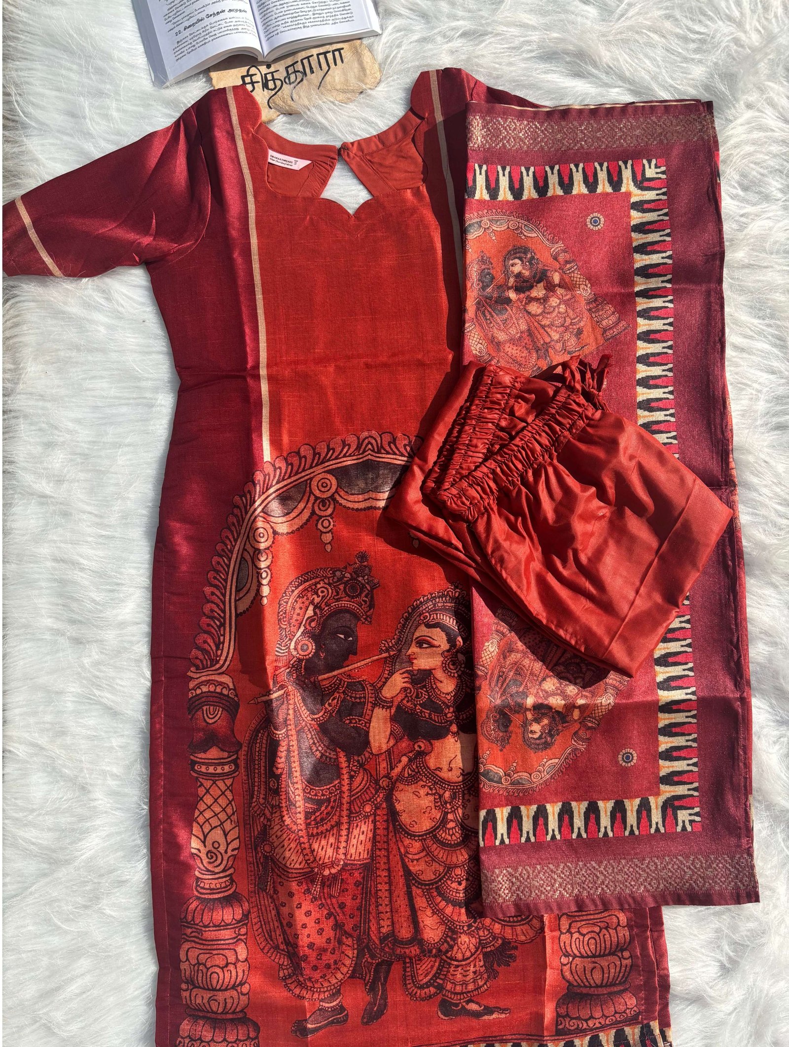 Madhavi Salwar set