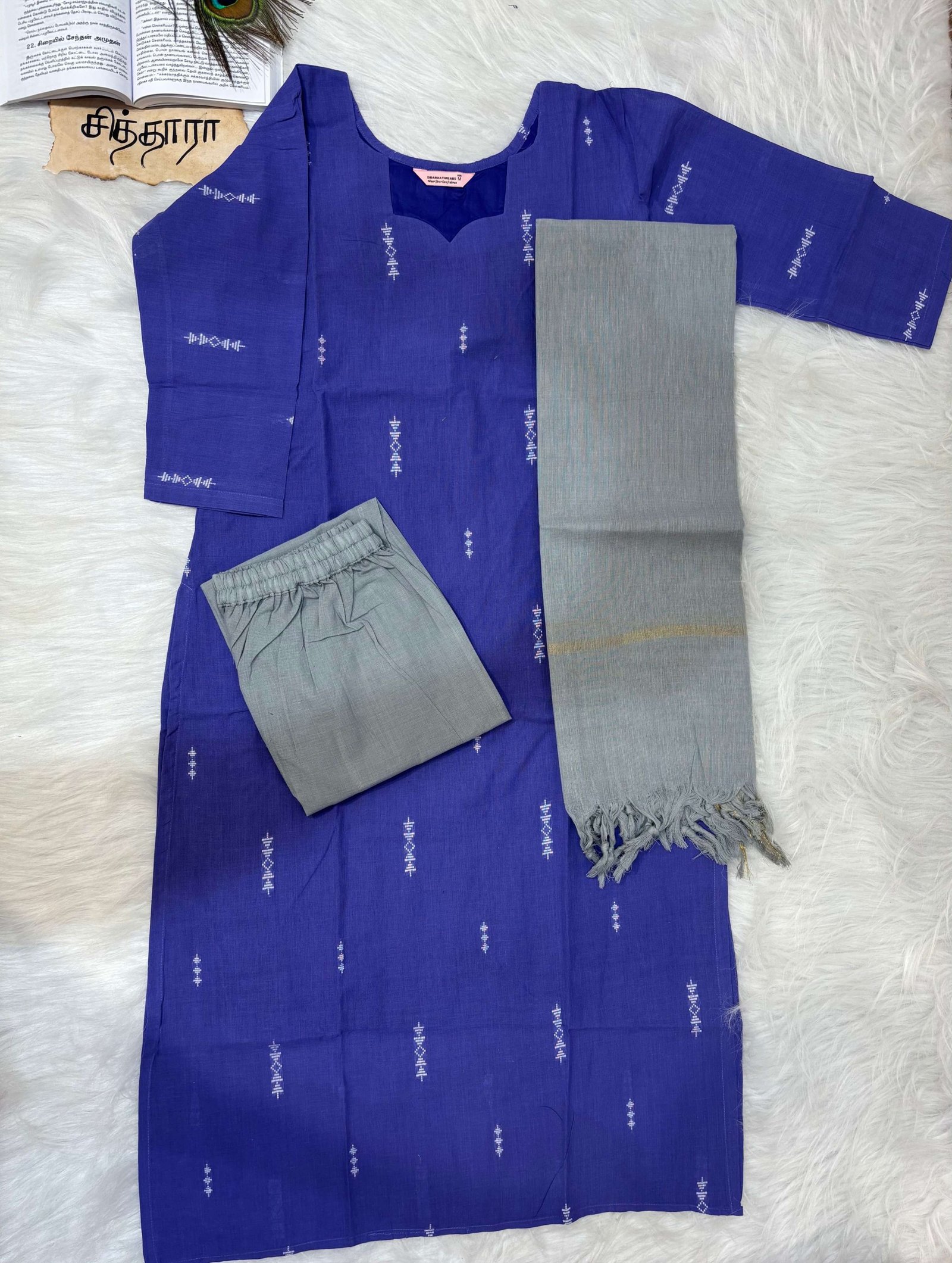 Royal Purple Handloom Set