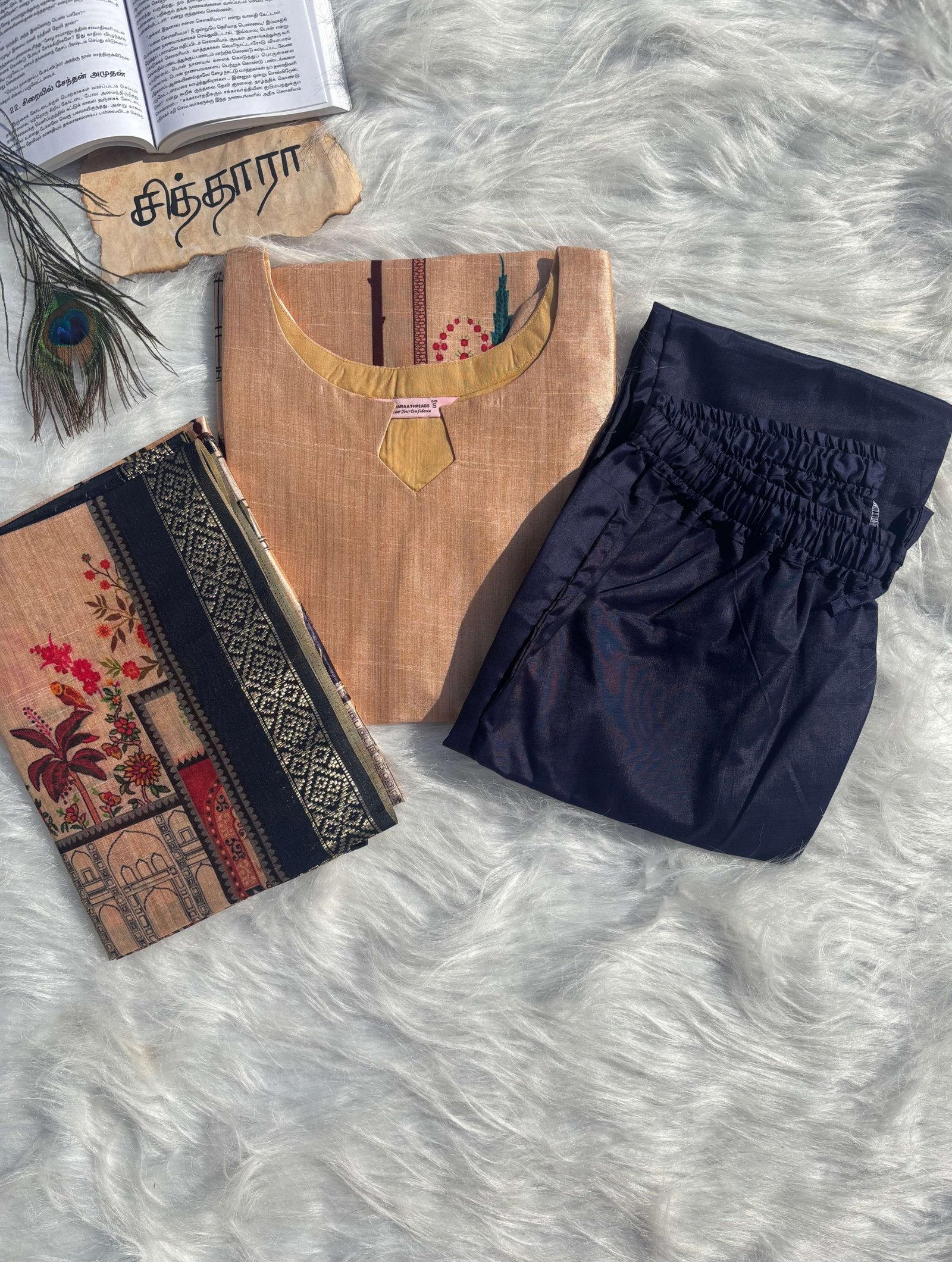 Aalayam Salwar Set