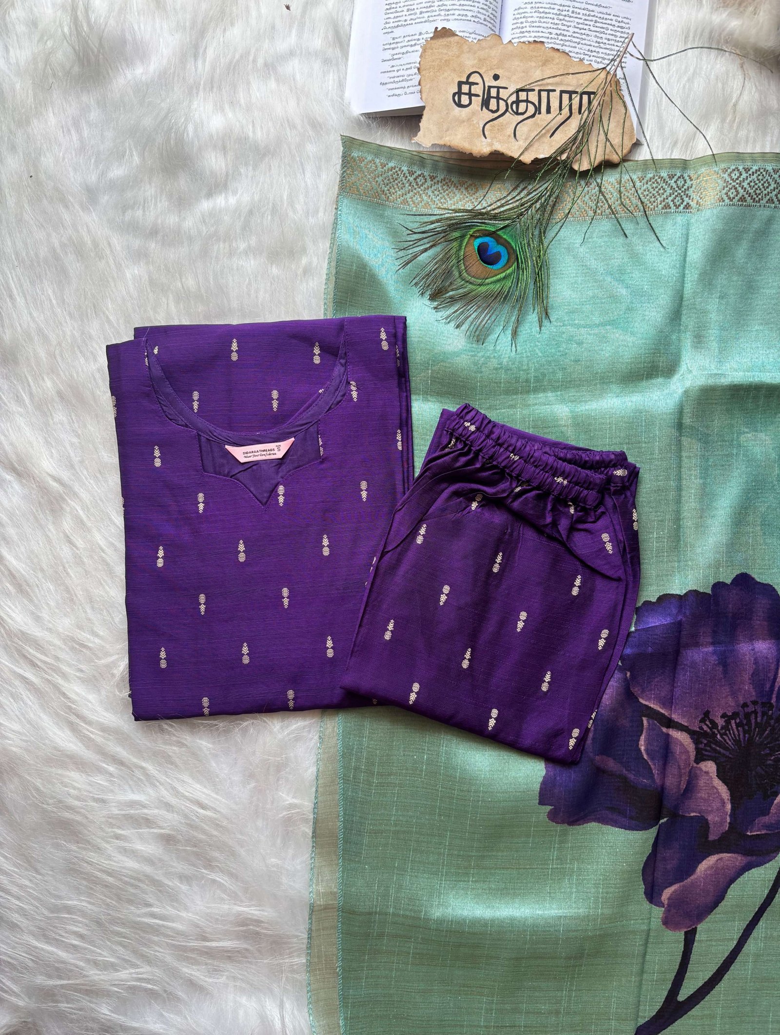 Pallavi Salwar Set