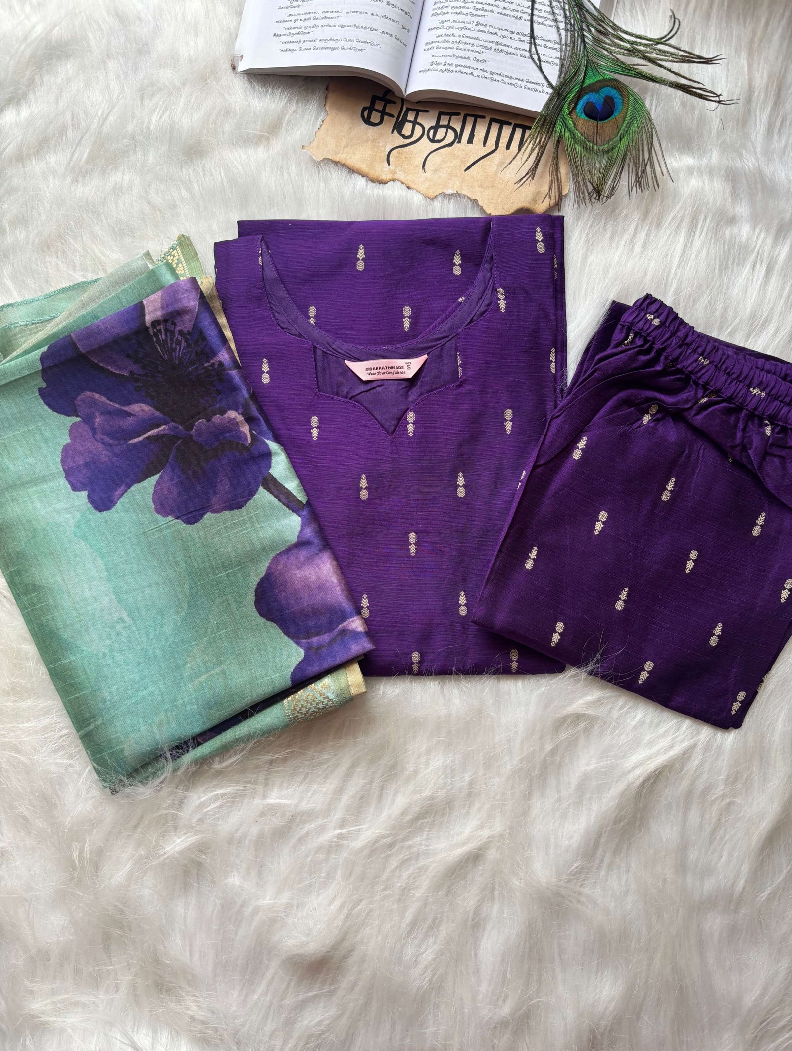 Pallavi Salwar Set