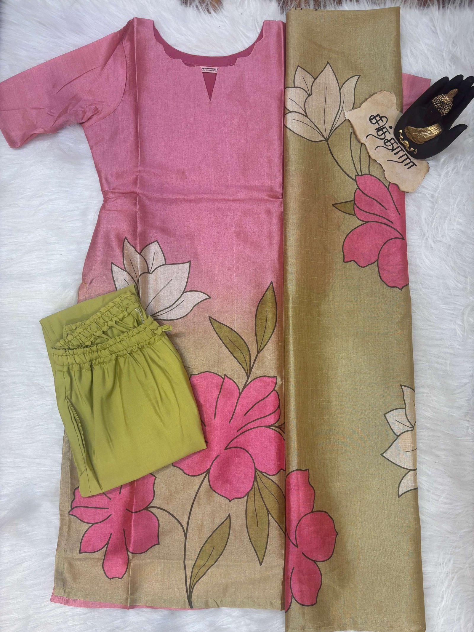 Lotus Ombre Salwar Set