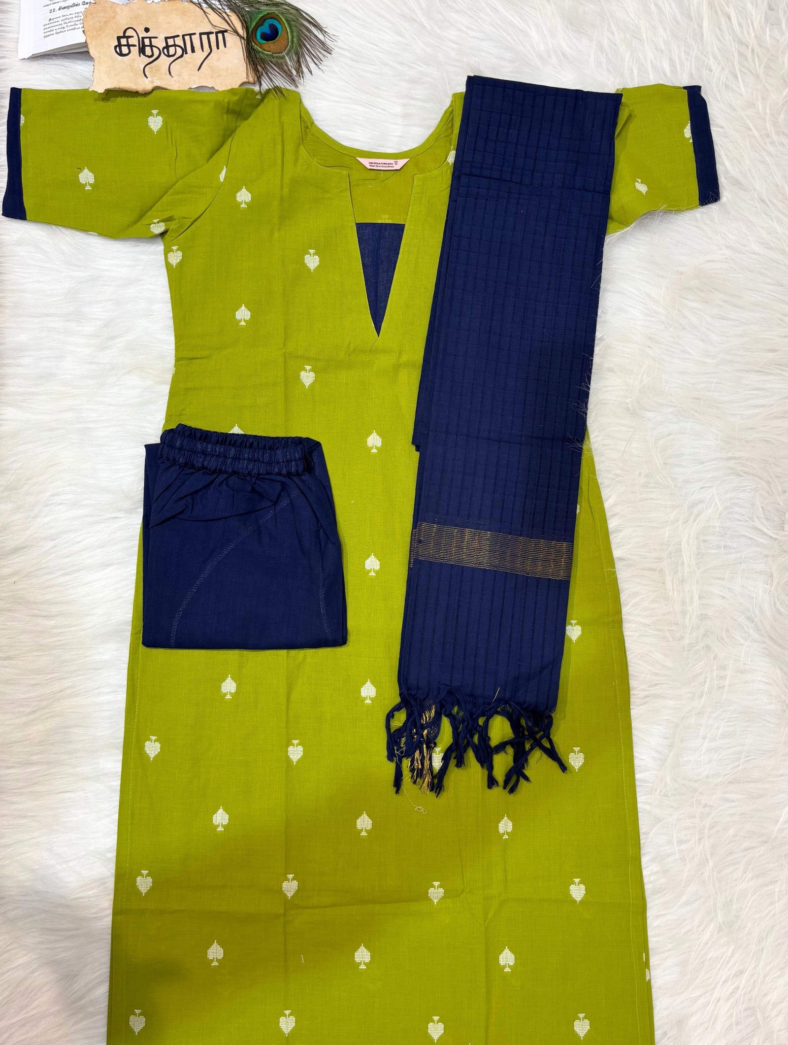 Royal Green Spade Set