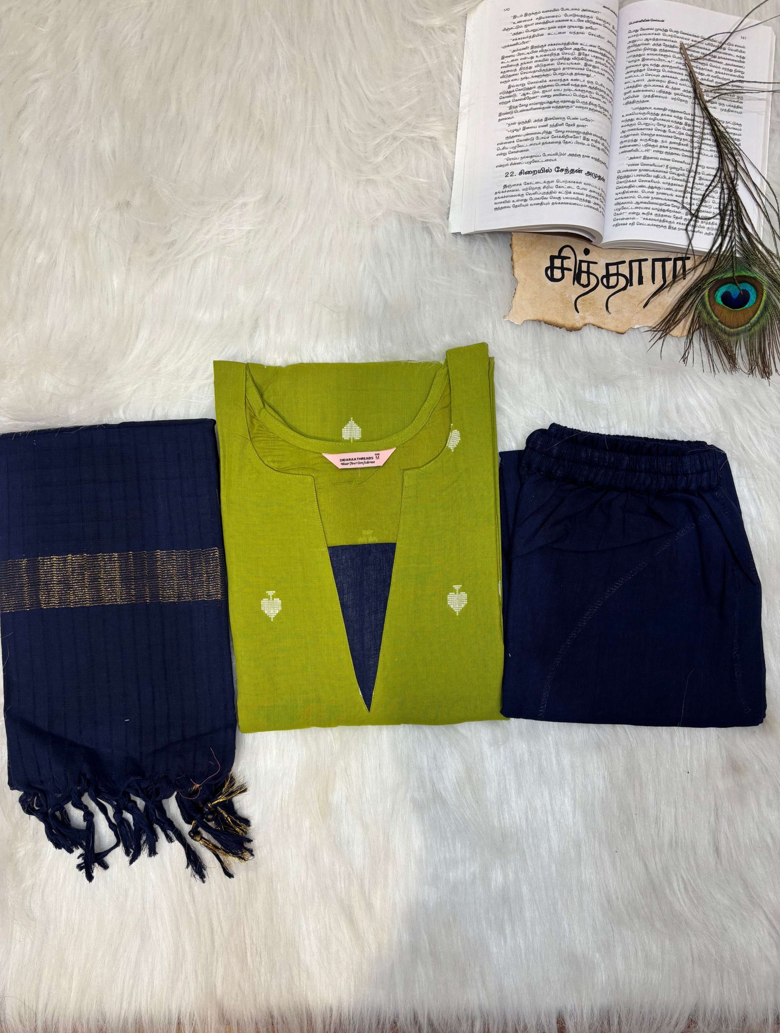 Royal Green Spade Set