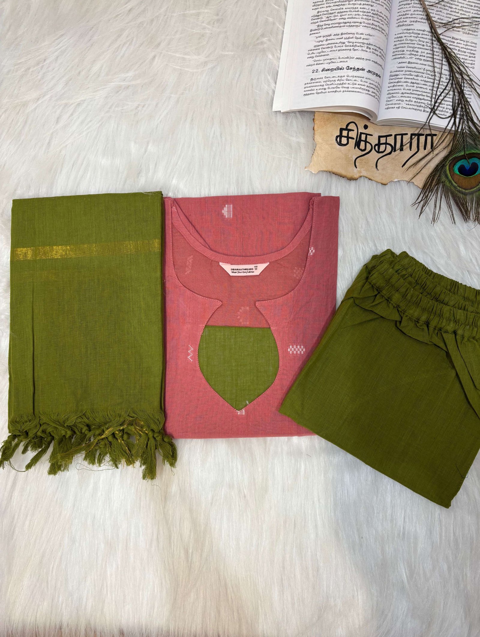 Old Rose Salwar Set