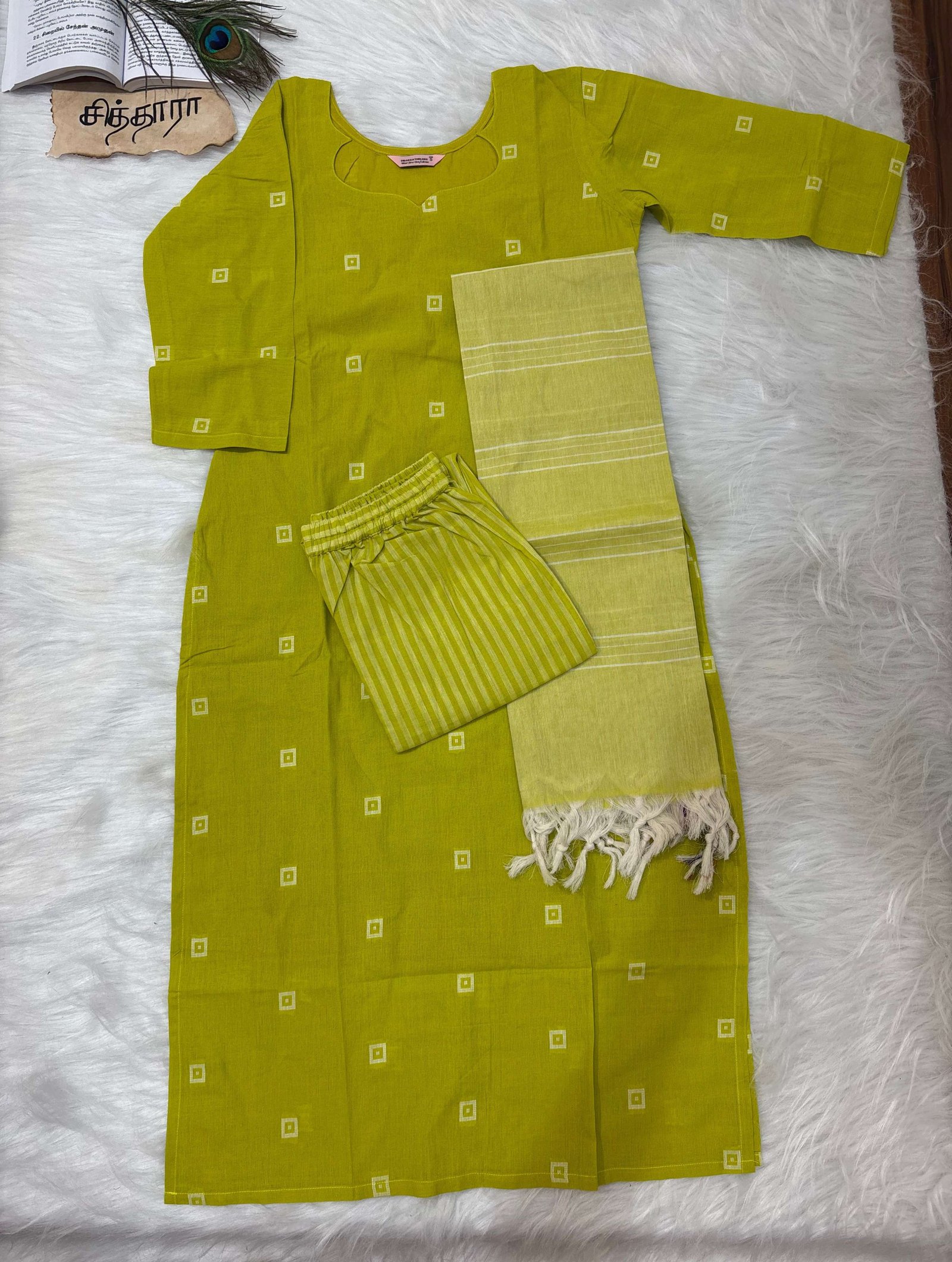 Handloom Square Green