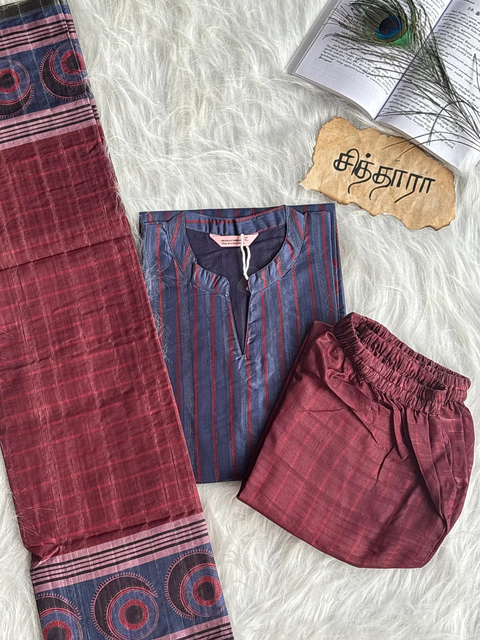 Blue Brown Stripes